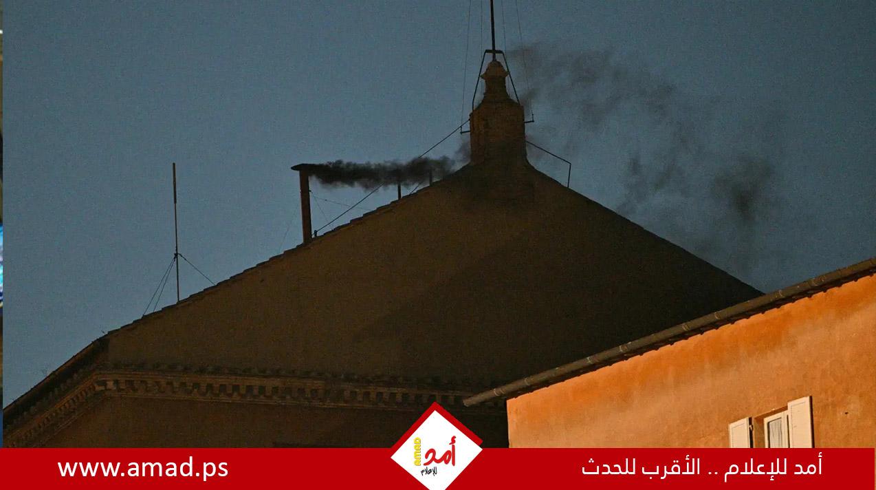 بالدخان الأسود.. الفاتيكان يعلن فشل انتخاب بابا في أول تصويت