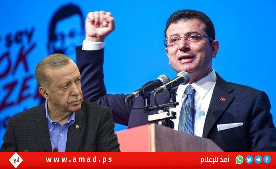 رئيس بلدية إسطنبول المعتقل ينضم إلى حزب معارض جديد