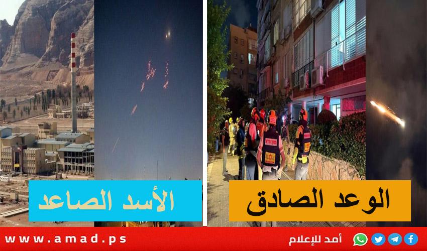 ترحيب فلسطني وعربي باتفاق وقف إطلاق النار بين إسرائيل وإيران