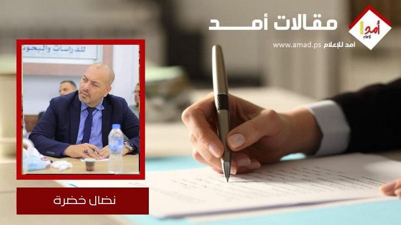 احداث السابع من اكتوبر" "اسبابها و مآلاتها"