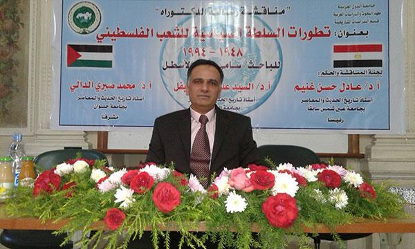مؤتمر حل الدولتين والإصلاحات المطلوبة