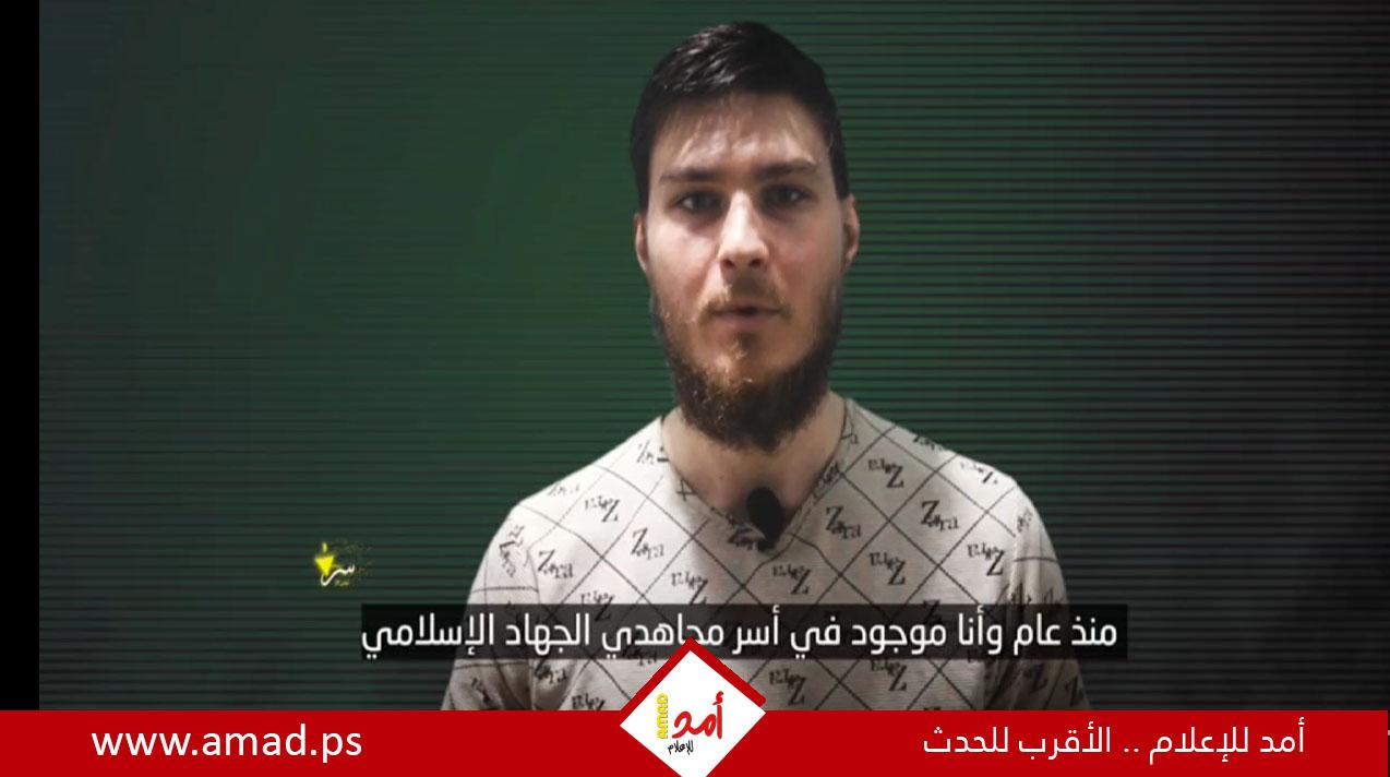 "سرايا القدس" تنشر فيديو لمحتجز لديها طالب الإسرائيليين بالضغط على الحكومة لعقد صفقة تبادل