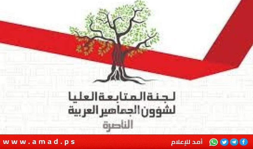 لجنة المتابعة: حظر نشاط الأونروا يندرج في مخطط حرب الإبادة
