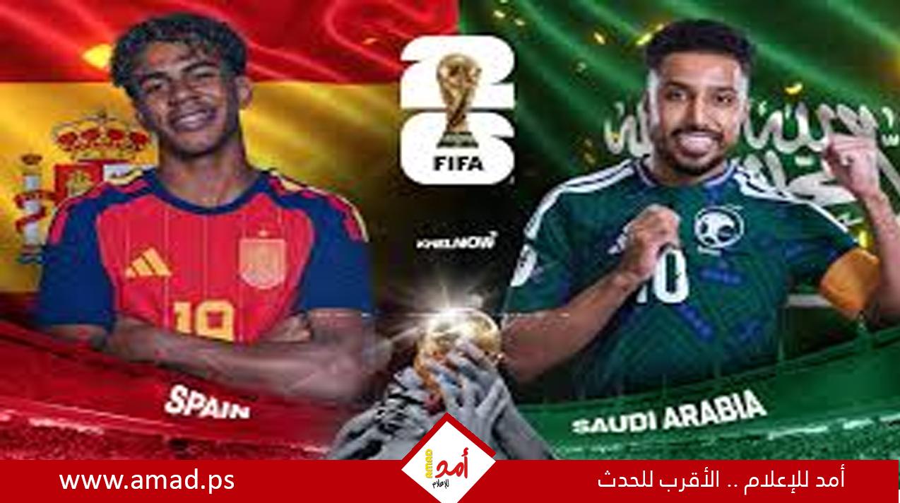 الماتادور يوقف انطلاقة الأخضر برباعية قاسية في مونديال 2026 - فيديو