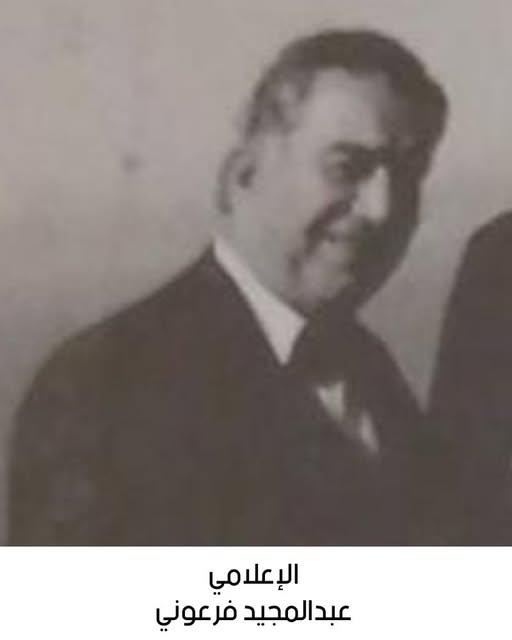 ذكرى رحيل الإعلامي عبدالمجيد خليل فرعوني