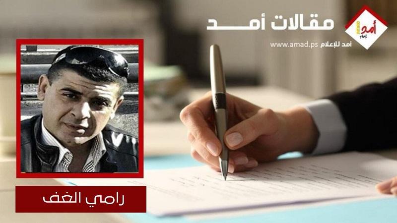 إرحموا الوطن