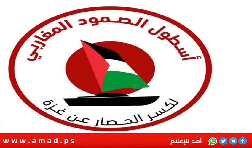 مادلين