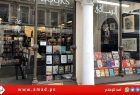 لندن: مكتبة الساقي العربية الرائدة تستعد للإغلاق وإنهاء مشوار دام 44 عاماً
