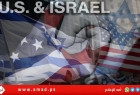 تقرير: مكانة إسرائيل في واشنطن تبلغ "المنعطف الحرج"