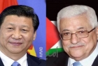 الخارجية الصينية: بكين تدعم بحزم وبشكل دائم القضية العادلة للشعب الفلسطيني