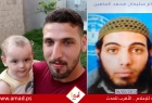 "محدث".. مقتل أحد عناصر شرطة حماس خلال اشتباك مع "مطلوب"