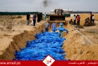 تنديد عالمي باكتشاف مقابر جماعية في قطاع غزة.. ومطالبات بفتح تحقيق