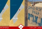 "ممر نتساريم".. "هآرتس" تكشف بناء مواقع عسكرية في غزة