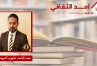 ظِلال عَلَى جِدار الرُّوح