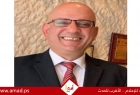 رحيل الدكتور عامر عطية سليم كنعان (أبو سامح)