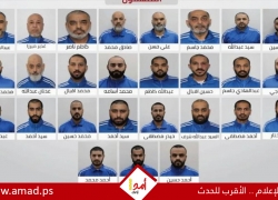 الإمارات.. تفكيك تنظيم إرهابي خطط لزعزعة أمن الدولة واستقرارها