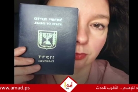 الفنانة الإسرائيلية "يولا بينيفولسكي" تعلن التنازل عن جنسيتها بعد العدوان على غزة - فيديو