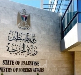 الخارجية: المواطن الفلسطيني ضحية مستمرة لغياب الجدية الدولية والأمريكية في إنهاء الاحتلال ووقف جرائمه 