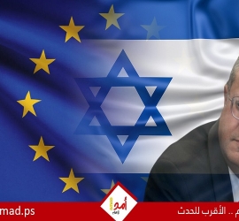 إسبانيا وسلوفينيا وأيرلندا طلبت مناقشة تعليق معاهدة شراكة الاتحاد الأوروبي وإسرائيل