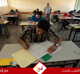 تجمع النقابات يحيي طواقم التعليم الفلسطينية والمعلمين في لجان الثانوية العامة 
