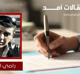 وصايانا لصناع القرار الفلسطيني