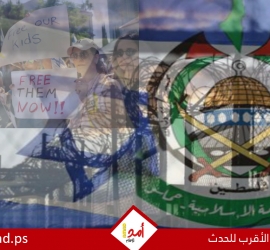 "كان" المؤسسة الأمنية تؤيد الاقتراح المصري بشأن غزة..ونتنياهو يرفض