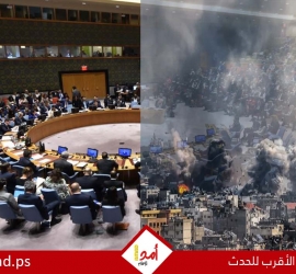 إعلام عبري: اقتراح جديد في مجلس الأمن لوقف إطلاق النار في غزة