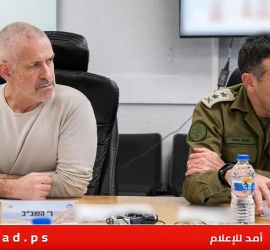 يديعوت: استقالة وشيكة لرئيس "الشاباك" وقائد الجيش الإسرائيلي بسبب حرب غزة