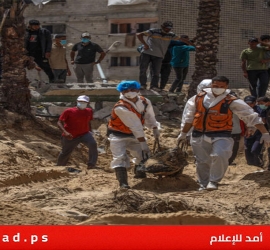 انتشال نحو 392 جثمانا من مقبرة جماعية بمجمع ناصر الطبي في خان يونس