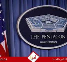 استخبارات البنتاغون تفجر مفاجأة: إيران لا تزال تحتفظ بـ "قدرات عسكرية جوهرية"