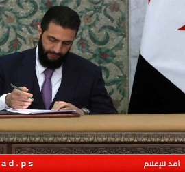 الشرع يصدر مرسوما رئاسيا يقضي بتحديد الأعياد الرسمية في سوريا