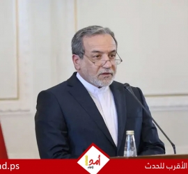 عراقجي يعُلن: الاتفاق السابق مع الوكالة الذرية فقد فعاليته