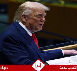 ترامب يسحب مرشحه لمنصب مساعد وزير الخارجية لشؤون الشرق الأوسط