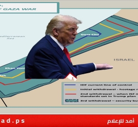بيان مشترك لوزراء خارجية دول عربية وإسلامية يرحب باستجابة حماس لخطة ترامب