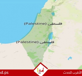أكبر نقابة أمريكية للمعلمين تمحو إسرائيل بالكامل من الخريطة