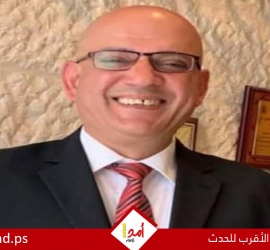رحيل الدكتور عامر عطية سليم كنعان (أبو سامح)