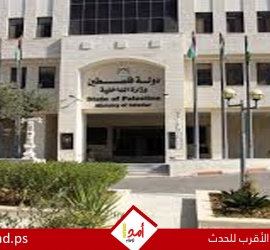الداخلية الفلسطينية تُعلن الآلية المُعتمدة لاستصدار جواز السفر البيومتري لأبناء غزة