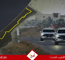 جيش الاحتلال قرر وقف الجولات المشتركة بين حماس والصليب الأحمر داخل الخط الأصفر
