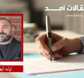 ما بين الصراخ والفهم يضيع المعني!