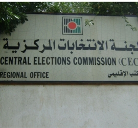 الانتخابات المحلية: 40.62% نسبة الاقتراع حتى الساعة الخامسة مساء