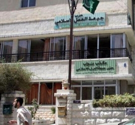 الأردن: "العمل الإسلامي" يرضخ للقانون ويغير الإسم إلى حزب الأمة