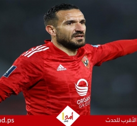 على معلول: شهرتى بمصر أكبر من تونس وما حققته مع الأهلى يصعب إنجازه بأوروبا