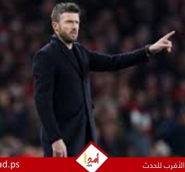 مايكل كاريك يقترب من توقيع عقد دائم مع مانشستر يونايتد