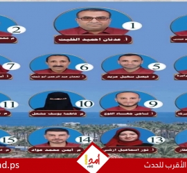 الفليت رئيس قائمة "دير البلح تجمعنا" يخاطب ترامب للمضي قدما