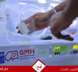 وصول حاضنات لحديثي الولادة إلى غزة وسط نقص حاد