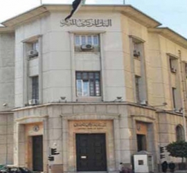 البنك المركزي المصري يعلن ارتفاع صافي الاحتياطيات الأجنبية إلى 35.25 مليار دولار في يناير