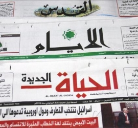 عناوين الصحف الفلسطينية 4/12/2022