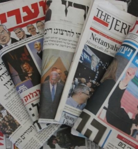 أبرز عناوين الصحف الإسرائيلية  31-3-2023