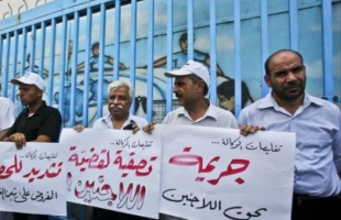 مؤتمر اتحادات العاملين في الأونروا يدعو إلى الاستعداد لمعركة الدفاع عن الوكالة ودورها الانساني