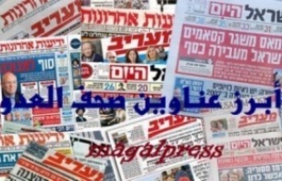 أبرز عناوين الصحف العبرية 28/4/2020
